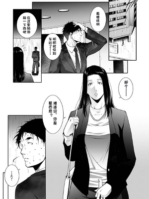 [東磨樹] 人妻淫穴_27