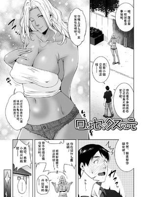 [東磨樹] 人妻淫穴_47