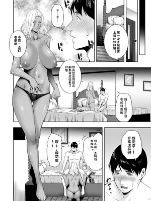 [東磨樹] 人妻淫穴_50