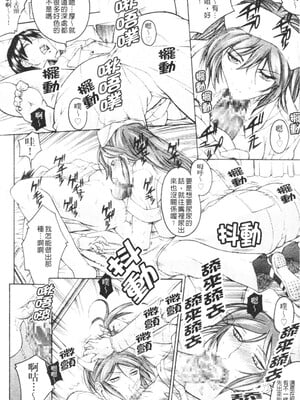 [秋乃秀文] 牝姉_009