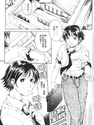 [秋乃秀文] 牝姉_026