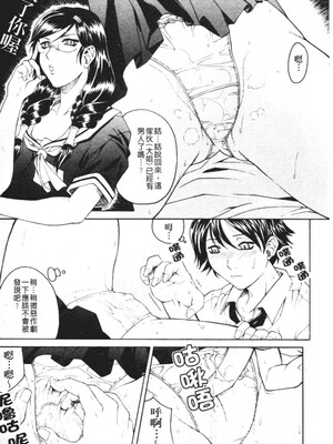 [秋乃秀文] 牝姉_030