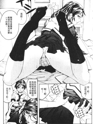[秋乃秀文] 牝姉_040