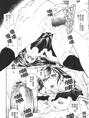 [秋乃秀文] 牝姉_047