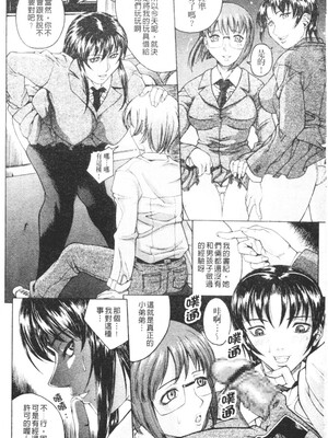 [秋乃秀文] 牝姉_112