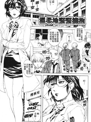 [秋乃秀文] 牝姉_133