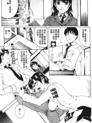 [秋乃秀文] 牝姉_138