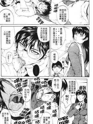 [秋乃秀文] 牝姉_139