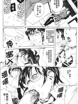[秋乃秀文] 牝姉_140