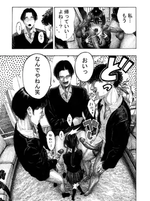 [昼寝屋さん (昼寝)] みがわり!輪姦されルカちゃん [無修正]_21