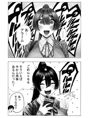[昼寝屋さん (昼寝)] みがわり!輪姦されルカちゃん [無修正]_06