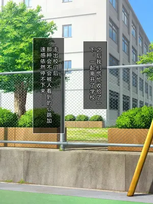 [えるぴーすたじお (江谷鏡)] B～H～Nカップ! ～欲求不満な幼馴染はぽんこつ巨乳な許嫁!？～[中国翻訳]_303