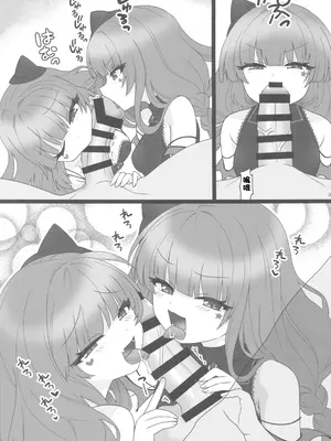 (C105) [ばっとひまわり (さてはてな)] かちこちあめちゃりっく (サウンドボルテックス) [中国翻訳] [水印]_06