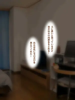 [いろまぜ] デリヘル初体験 デリヘル嬢の面接にやってきた元ヤン妻_115