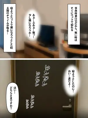 [いろまぜ] デリヘル初体験 デリヘル嬢の面接にやってきた元ヤン妻_003