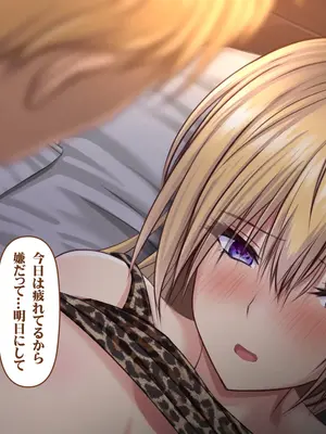 [いろまぜ] デリヘル初体験 デリヘル嬢の面接にやってきた元ヤン妻_068