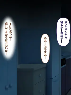 [いろまぜ] デリヘル初体験 デリヘル嬢の面接にやってきた元ヤン妻_076