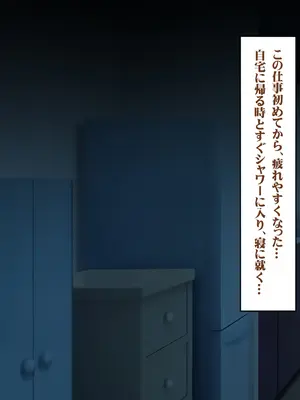 [いろまぜ] デリヘル初体験 デリヘル嬢の面接にやってきた元ヤン妻_065