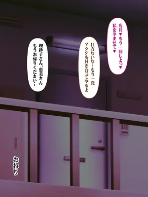 [いろまぜ] デリヘル初体験 デリヘル嬢の面接にやってきた元ヤン妻_169