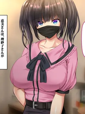[いろまぜ] デリヘル初体験 デリヘル嬢の面接にやってきた元ヤン妻_127