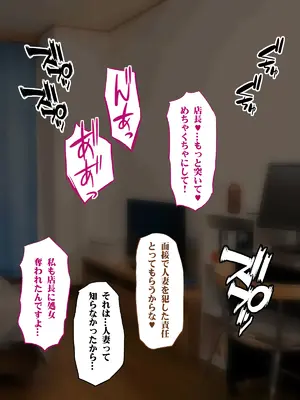 [いろまぜ] デリヘル初体験 デリヘル嬢の面接にやってきた元ヤン妻_159