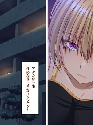 [いろまぜ] デリヘル初体験 デリヘル嬢の面接にやってきた元ヤン妻_044