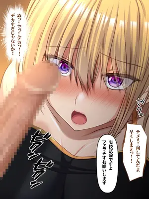 [いろまぜ] デリヘル初体験 デリヘル嬢の面接にやってきた元ヤン妻_014