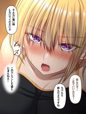[いろまぜ] デリヘル初体験 デリヘル嬢の面接にやってきた元ヤン妻_025