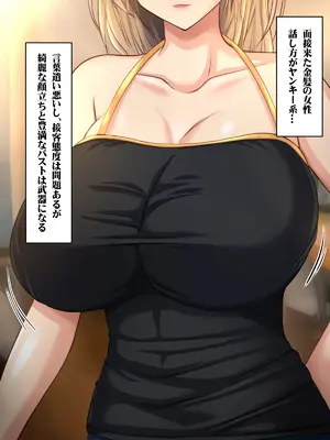 [いろまぜ] デリヘル初体験 デリヘル嬢の面接にやってきた元ヤン妻_008