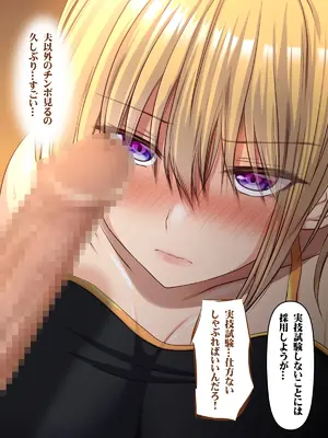 [いろまぜ] デリヘル初体験 デリヘル嬢の面接にやってきた元ヤン妻_015