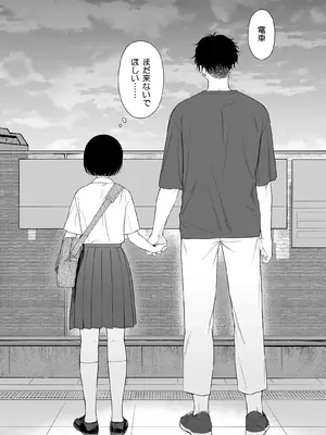 [不可不可 (関谷あさみ)] 誰そ彼の悪魔 [DL版] [無修正]_093