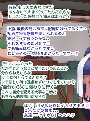 [バラスボルン] 無知で孤独な爆乳エルフを騙して懐かせ依存させ曇らせ逆転ハッピーエンド_049