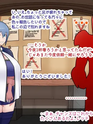 [バラスボルン] 無知で孤独な爆乳エルフを騙して懐かせ依存させ曇らせ逆転ハッピーエンド_077
