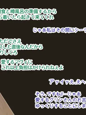 [バラスボルン] 無知で孤独な爆乳エルフを騙して懐かせ依存させ曇らせ逆転ハッピーエンド_220
