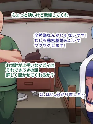 [バラスボルン] 無知で孤独な爆乳エルフを騙して懐かせ依存させ曇らせ逆転ハッピーエンド_019