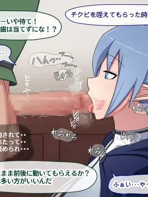 [バラスボルン] 無知で孤独な爆乳エルフを騙して懐かせ依存させ曇らせ逆転ハッピーエンド_063