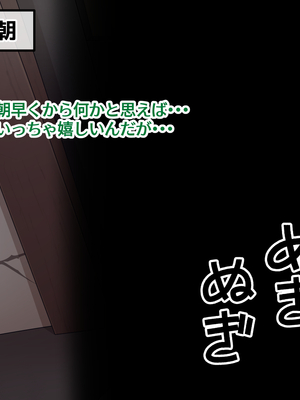 [バラスボルン] 無知で孤独な爆乳エルフを騙して懐かせ依存させ曇らせ逆転ハッピーエンド_118