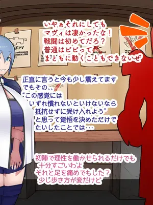 [バラスボルン] 無知で孤独な爆乳エルフを騙して懐かせ依存させ曇らせ逆転ハッピーエンド_076