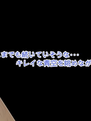 [バラスボルン] 無知で孤独な爆乳エルフを騙して懐かせ依存させ曇らせ逆転ハッピーエンド_221
