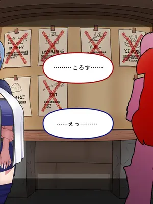[バラスボルン] 無知で孤独な爆乳エルフを騙して懐かせ依存させ曇らせ逆転ハッピーエンド_143