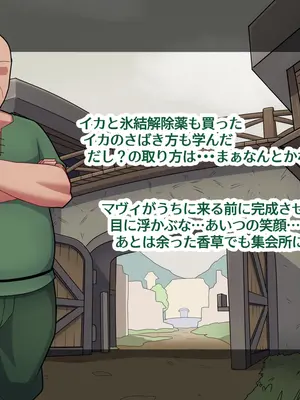 [バラスボルン] 無知で孤独な爆乳エルフを騙して懐かせ依存させ曇らせ逆転ハッピーエンド_135