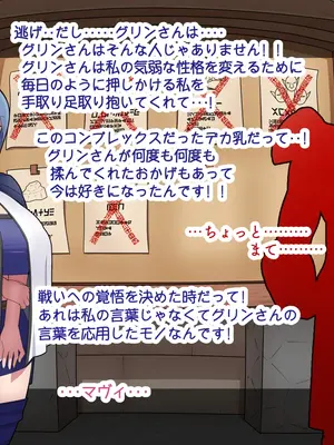 [バラスボルン] 無知で孤独な爆乳エルフを騙して懐かせ依存させ曇らせ逆転ハッピーエンド_133