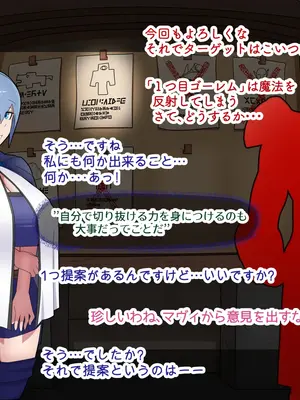 [バラスボルン] 無知で孤独な爆乳エルフを騙して懐かせ依存させ曇らせ逆転ハッピーエンド_109