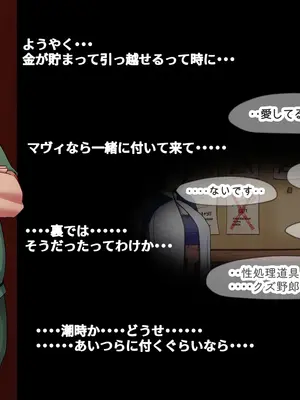 [バラスボルン] 無知で孤独な爆乳エルフを騙して懐かせ依存させ曇らせ逆転ハッピーエンド_139
