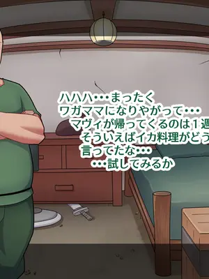 [バラスボルン] 無知で孤独な爆乳エルフを騙して懐かせ依存させ曇らせ逆転ハッピーエンド_127