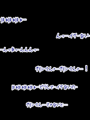 [バラスボルン] 無知で孤独な爆乳エルフを騙して懐かせ依存させ曇らせ逆転ハッピーエンド_074