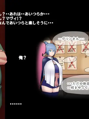 [バラスボルン] 無知で孤独な爆乳エルフを騙して懐かせ依存させ曇らせ逆転ハッピーエンド_136