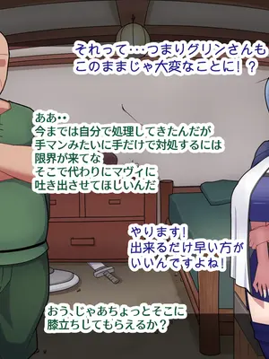 [バラスボルン] 無知で孤独な爆乳エルフを騙して懐かせ依存させ曇らせ逆転ハッピーエンド_059