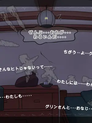 [バラスボルン] 無知で孤独な爆乳エルフを騙して懐かせ依存させ曇らせ逆転ハッピーエンド_182