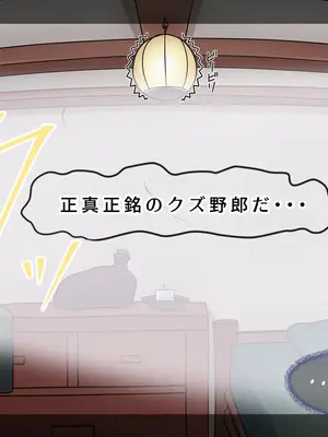 [バラスボルン] 無知で孤独な爆乳エルフを騙して懐かせ依存させ曇らせ逆転ハッピーエンド_181